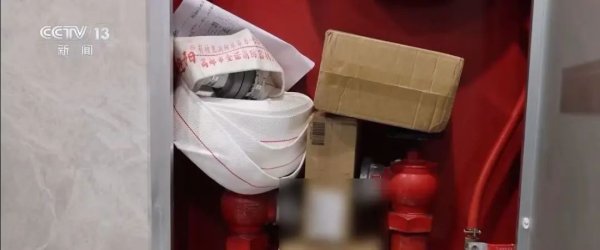炒股配资入门知识网 你的快递放“消火栓”了？违法！