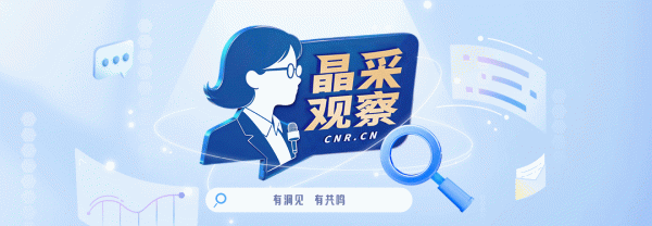 股票配资官方公司 晶采观察丨农业基本盘，稳在何处？